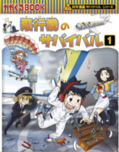 中学受験】低学年に読んでおくと